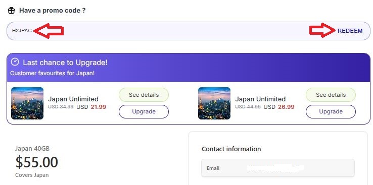 Jetpacプロモコード入力画面|割引コード「H2JPAC」の適用欄
