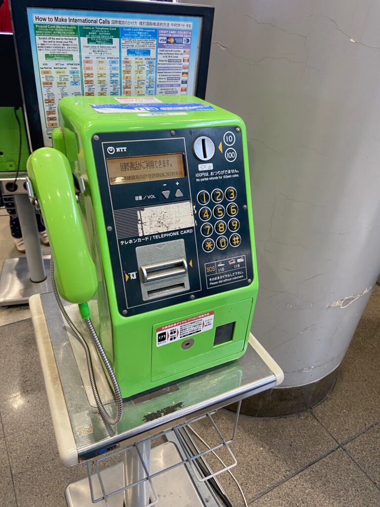 日本の駅構内に設置されたNTTの緑色の公衆電話。国際通話にも対応